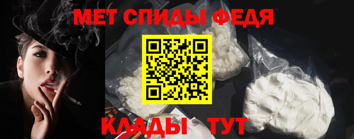 Ижевск  Амфетамин Розовый  Вход с VPN 