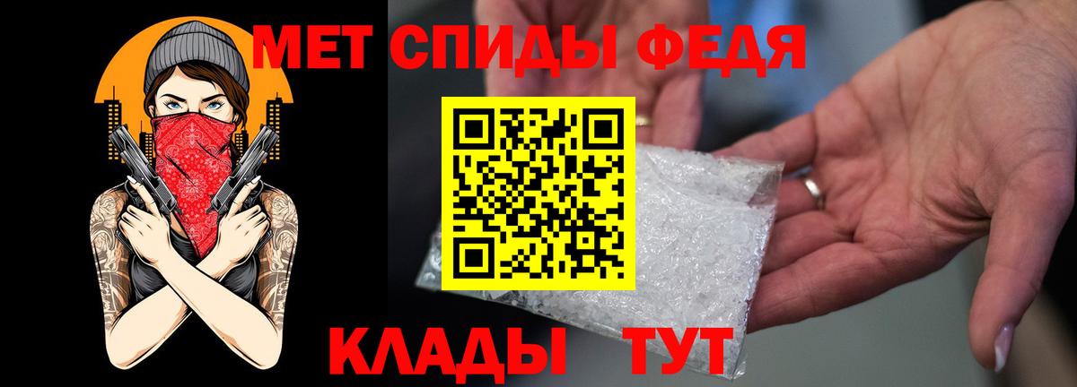 Amphetamine Premium Ижевск
