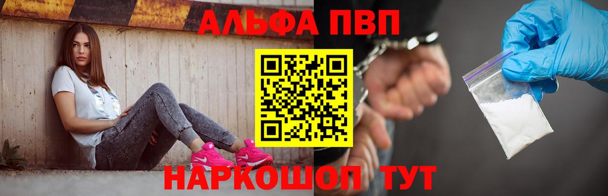 A PVP СК КРИС Ижевск