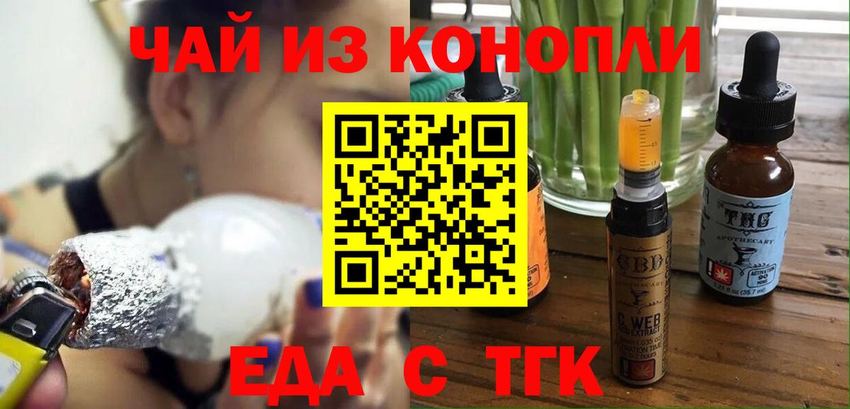 Ижевск  Canna-Cookies конопля  Вход с VPN 
