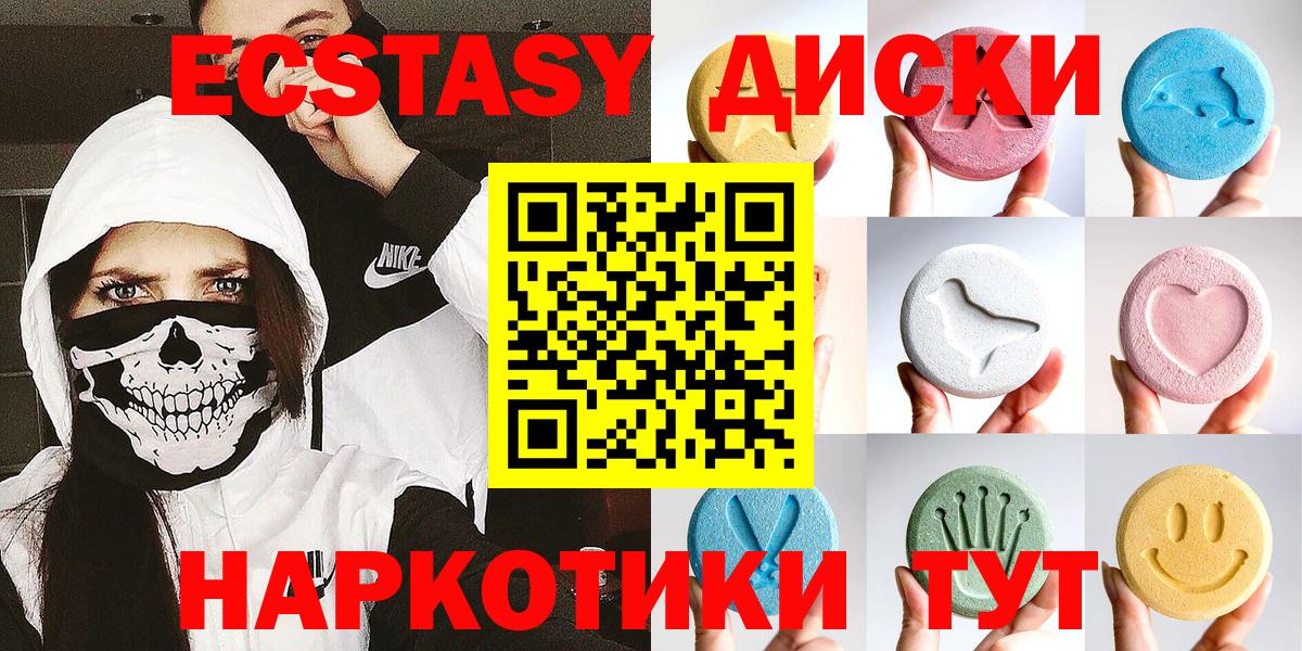 КЕТАМИН  Ижевск  Вход с VPN  МЕТ  Меф МЯУ МЯУ  Экстази  МАРИХУАНА  Мефедрон кристаллы  Гашиш  А ПВП СК   МЕТАДОН 
