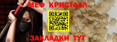 дистиллят марихуана Бийск