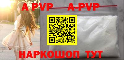 дистиллят марихуана Бийск