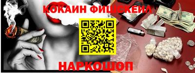 гидропоника Беслан