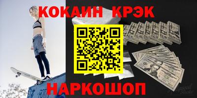 дистиллят марихуана Бийск