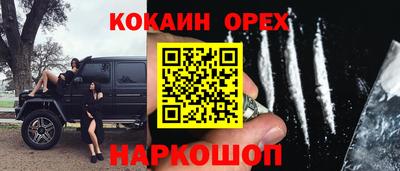 дистиллят марихуана Бийск