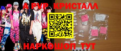 меф VHQ Берёзовский