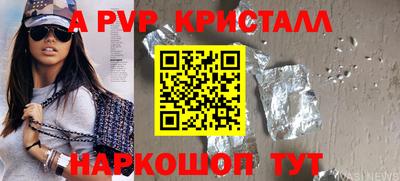 меф VHQ Берёзовский