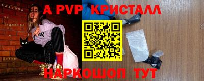дистиллят марихуана Бийск