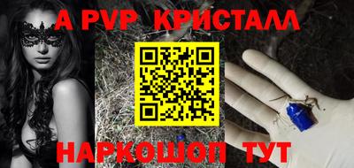 гидропоника Беслан