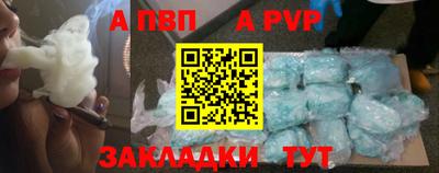 меф VHQ Берёзовский