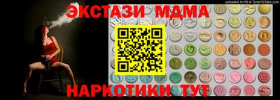 дистиллят марихуана Бийск