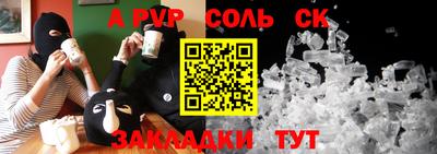 дистиллят марихуана Бийск