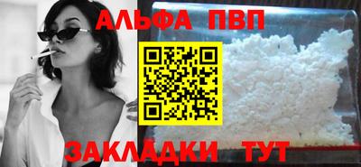 дистиллят марихуана Бийск