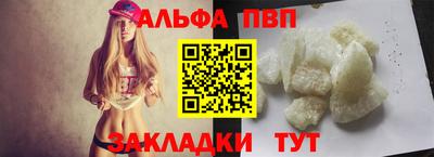 дистиллят марихуана Бийск