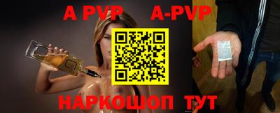 гидропоника Беслан