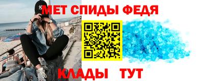 меф VHQ Берёзовский