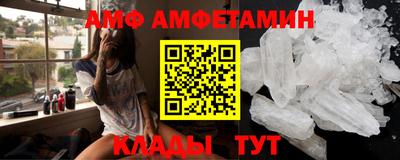 меф VHQ Берёзовский