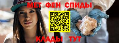 меф VHQ Берёзовский