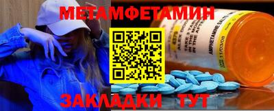гидропоника Беслан