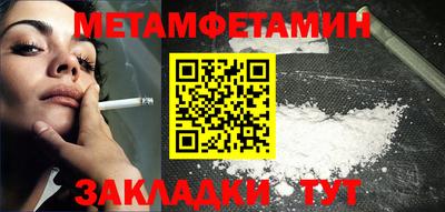меф VHQ Берёзовский
