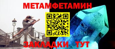 меф VHQ Берёзовский