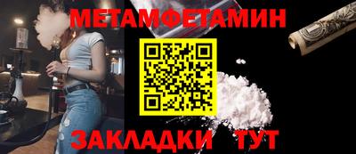 меф VHQ Берёзовский