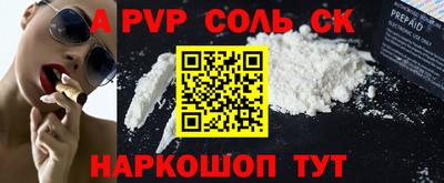 гидропоника Беслан