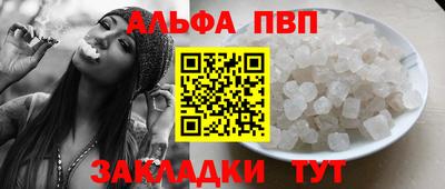 гидропоника Беслан