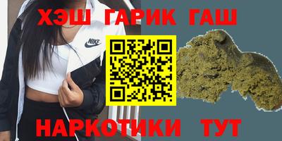 гидропоника Беслан