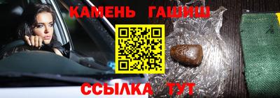 дистиллят марихуана Бийск