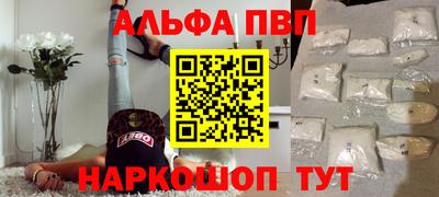 меф VHQ Берёзовский