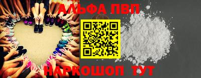 дистиллят марихуана Бийск