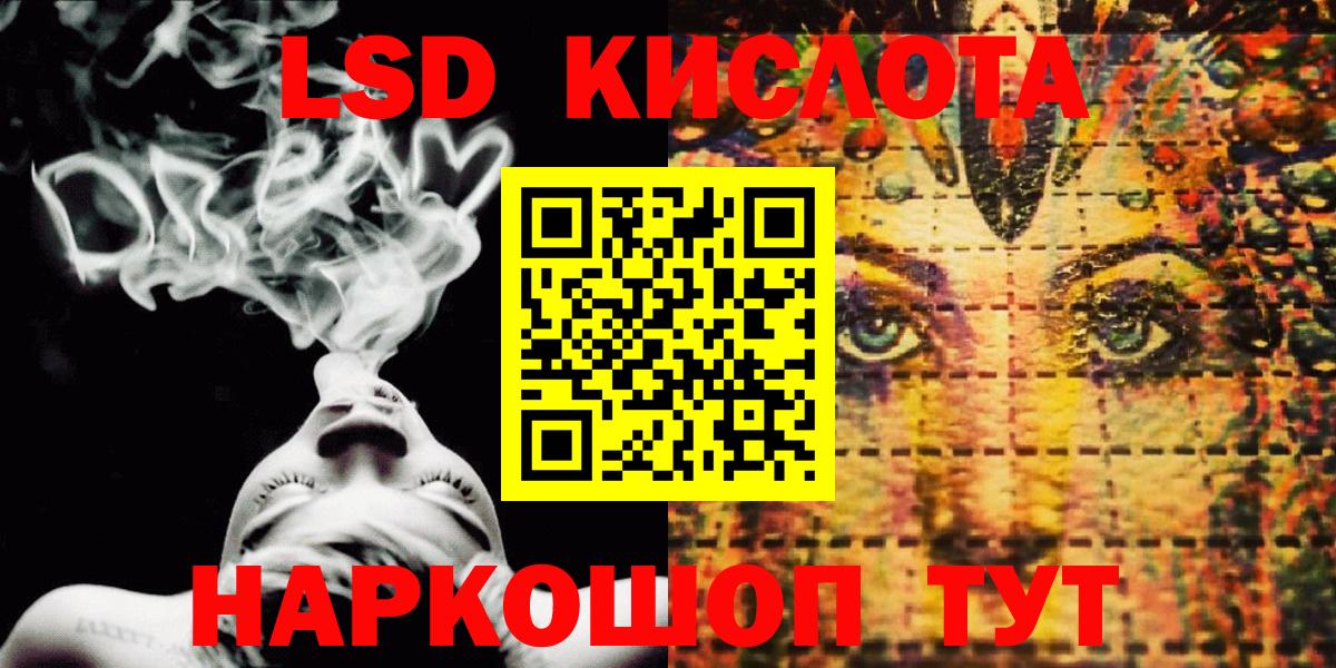 наркошоп  Вход с VPN  Ижевск  Наркотические марки 1,8мг  Наркотические марки 1,8мг 